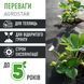 Агроволокно черное плотность 50 г/м2 AgroStar 3,2м*100м для укрытия растений клубники защита от бурьянов А0056204 фото 2