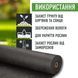 Агроволокно чорне 100г/м2 AgroStar 3,2*50м для укриття рослин полуниці захист від бурянів та сонця заморозків мульчування спанбон А0057168 фото 3