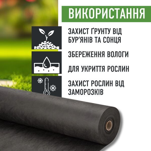 Агроволокно черное 100 г/м2 AgroStar 1,6м*50м для укрытия растений клубники защита от бурьянов мульчирование А0057167 фото