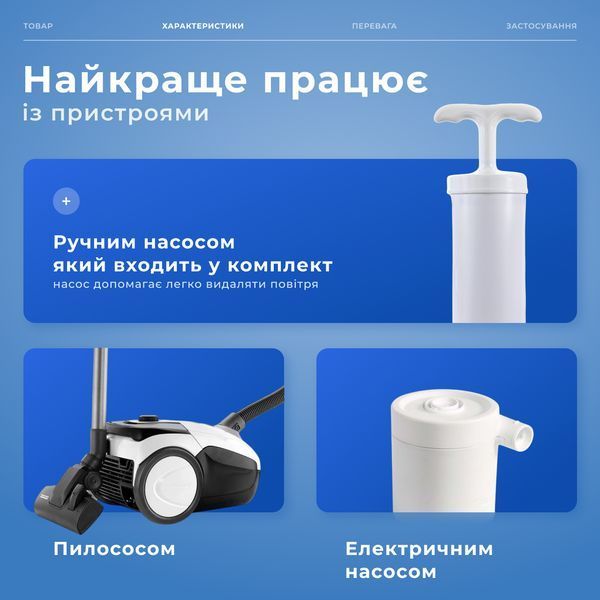 Вакуумні пакети для одягу та речей 10шт багаторазові мішки для зберігання пакування одягу прозорі зіп пакети з насосом вакумні 2621840531 фото