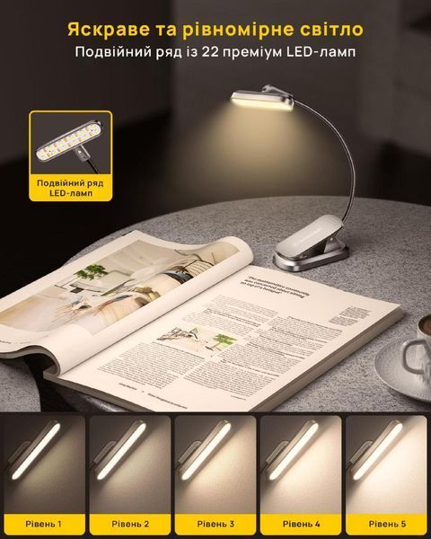 Настільна лампа для читання світлодіодна акумуляторна на прищіпці 22 LED 5 рівнів яскравості 3000&ndash;6000K гнучка металева Clip-ніжка 3125949288 фото