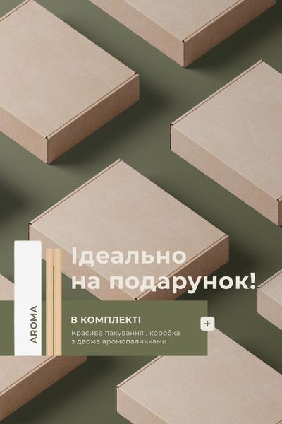 Дошка садху термоясен з мідними цвяхами для ніг та йоги дошка для стояння 33х15 см крок 8,10,12мм цвяхостояння квітка життя 3157970725 фото
