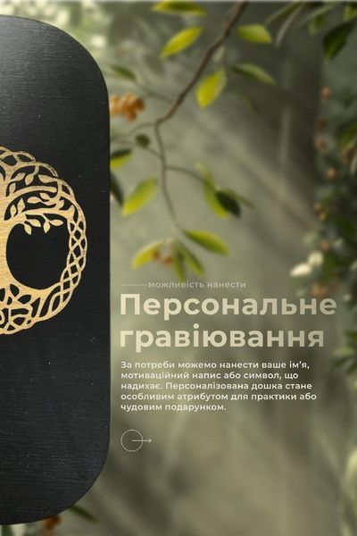 Дошка садху мідні цвяхи дерево життя крок 10 мм дошка з цвяхами для ніг та йоги цвяхостояння квітка життя масажер Sadhu Board 3157970716 фото